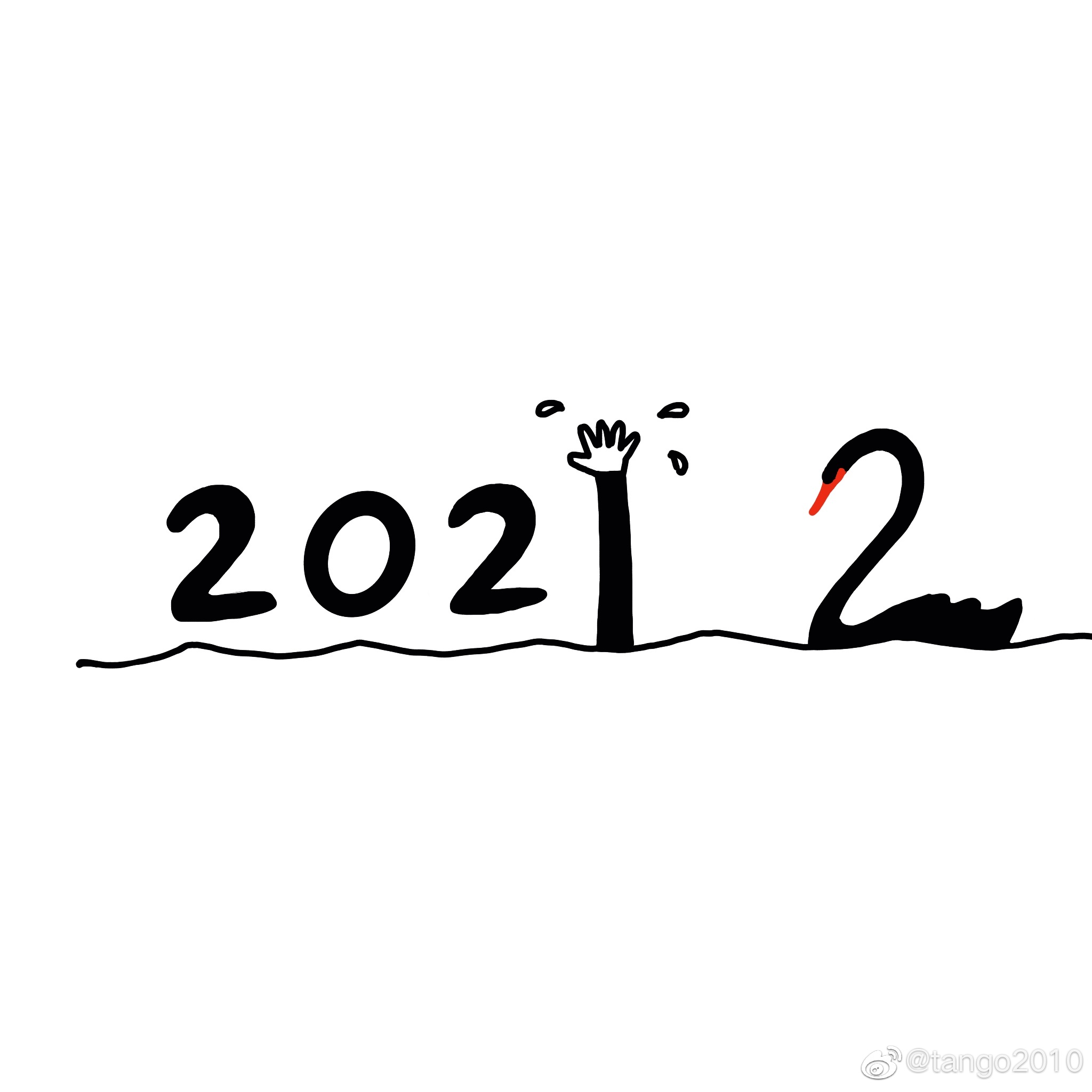 2021年的最后一天