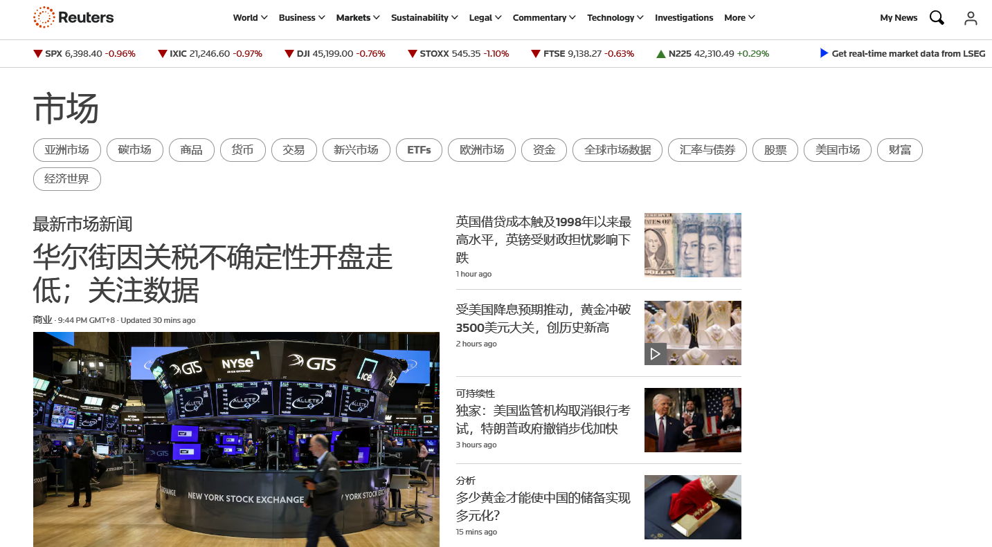 打破付费墙，Bypass Paywalls Clean Chrome 扩展介绍